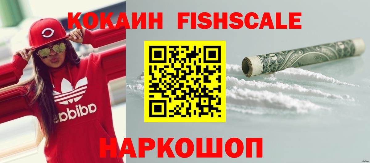 МДМА Сызрань