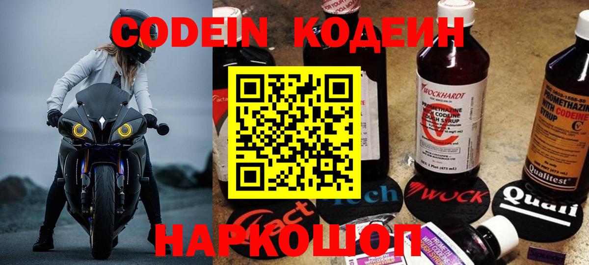A PVP СОЛЬ кристаллы  MDMA  Меф МЯУ МЯУ   Сызрань  Вход с VPN  Бошки Шишки  КОКАИН  ГАШИШ  Кетамин 