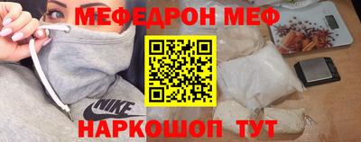 каннабис Камышлов