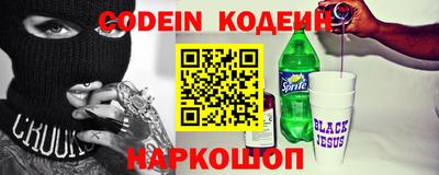 каннабис Камышлов