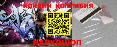 каннабис Кандалакша