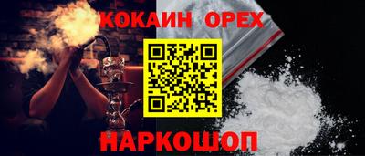 каннабис Камышлов