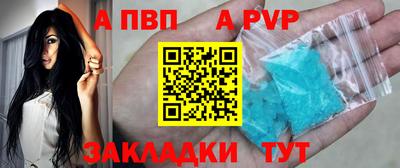 каннабис Кандалакша