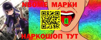 каннабис Камышлов
