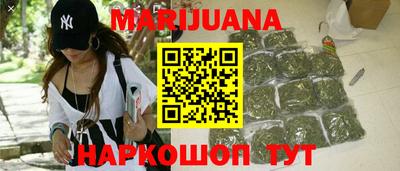 каннабис Камышлов