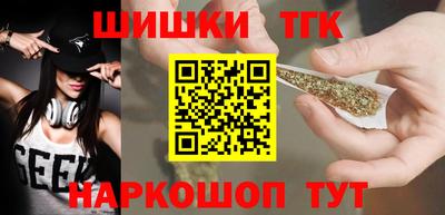 каннабис Камышлов