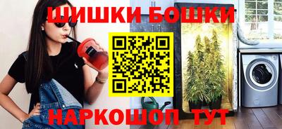 MDMA Канаш