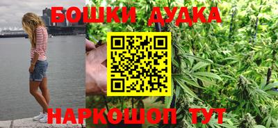 каннабис Камышлов