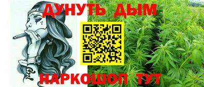 каннабис Кандалакша
