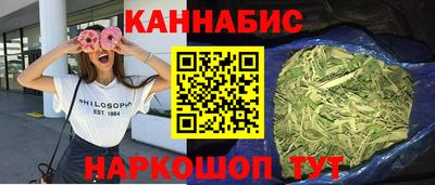 каннабис Камышлов