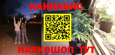 каннабис Камышлов