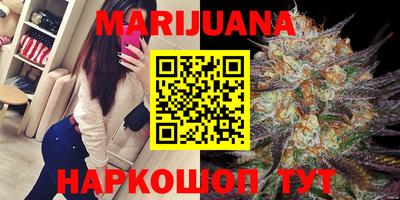 каннабис Кандалакша