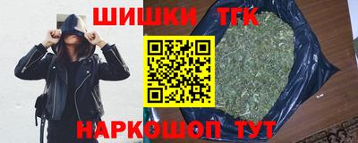 каннабис Камышлов