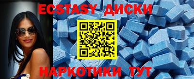 MDMA Канаш