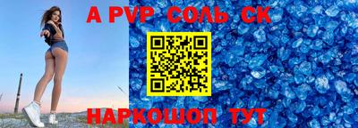 MDMA Канаш