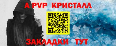 каннабис Кандалакша