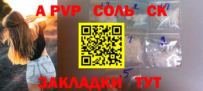каннабис Камышлов