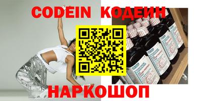 каннабис Кандалакша