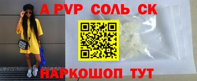 каннабис Кандалакша