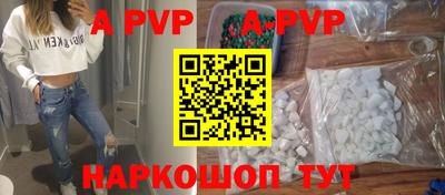 каннабис Кандалакша