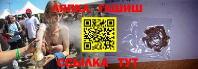 каннабис Кандалакша