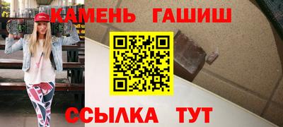 каннабис Кандалакша