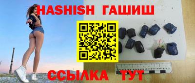 каннабис Камышлов