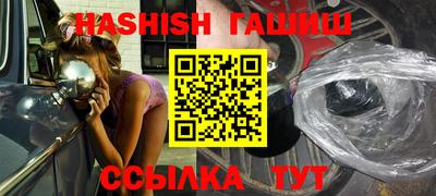 каннабис Камышлов