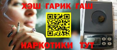каннабис Кандалакша