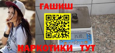 каннабис Камышлов