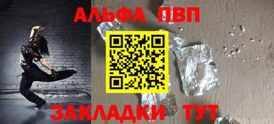 каннабис Кандалакша