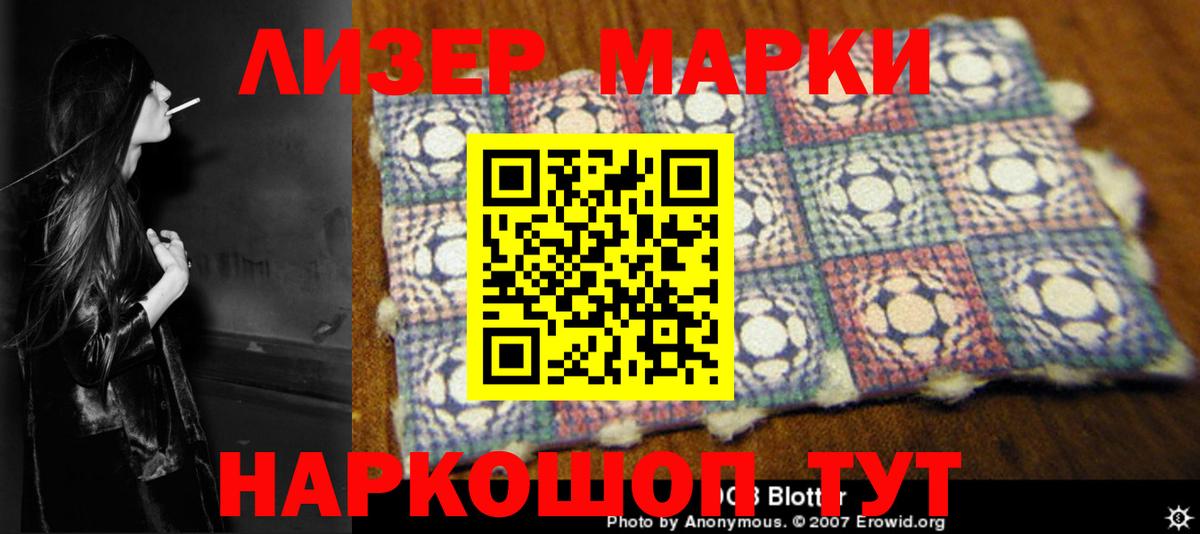 LSD-25 экстази кислота Сызрань