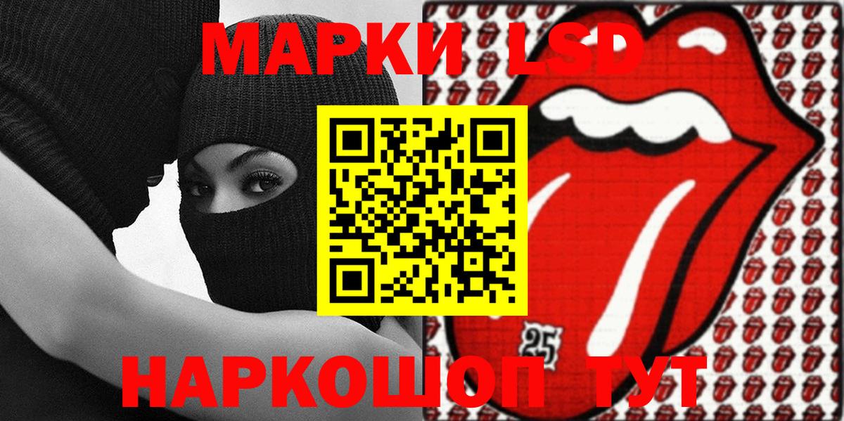 Марки NBOMe 1,8мг  Марки 25I-NBOMe  Сызрань  Марки NBOMe 1,8мг  Вход с VPN 