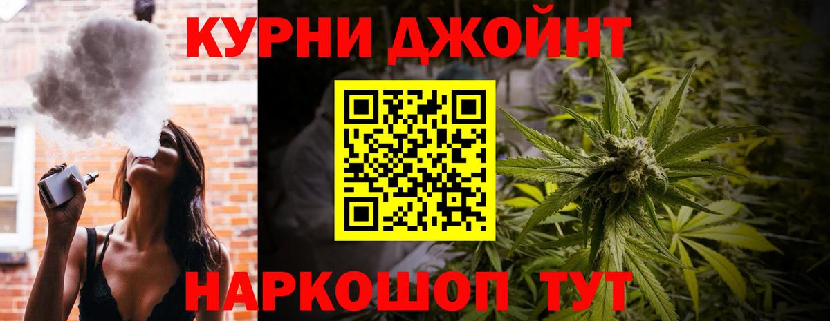 Каннабис сатива Сызрань