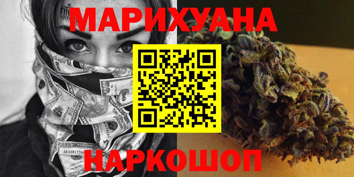 Сызрань  Марихуана марихуана  МАРИХУАНА планчик  Бошки марихуана AK-47  Вход с VPN  Шишки марихуана MAZAR 